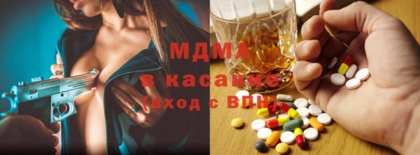 MDMA Premium VHQ Верхнеуральск