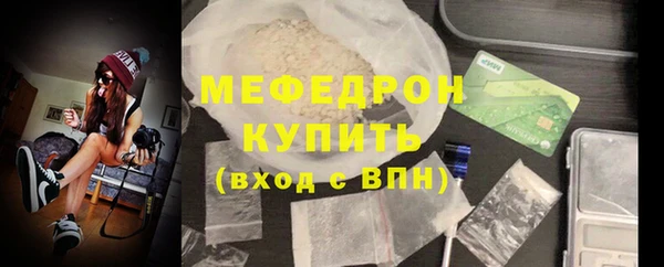 MDMA Premium VHQ Верхнеуральск