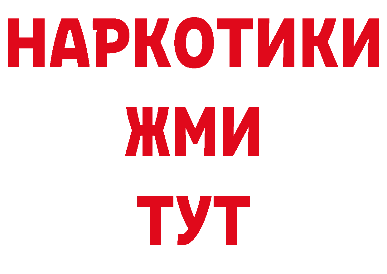 Как найти закладки? площадка официальный сайт Анапа